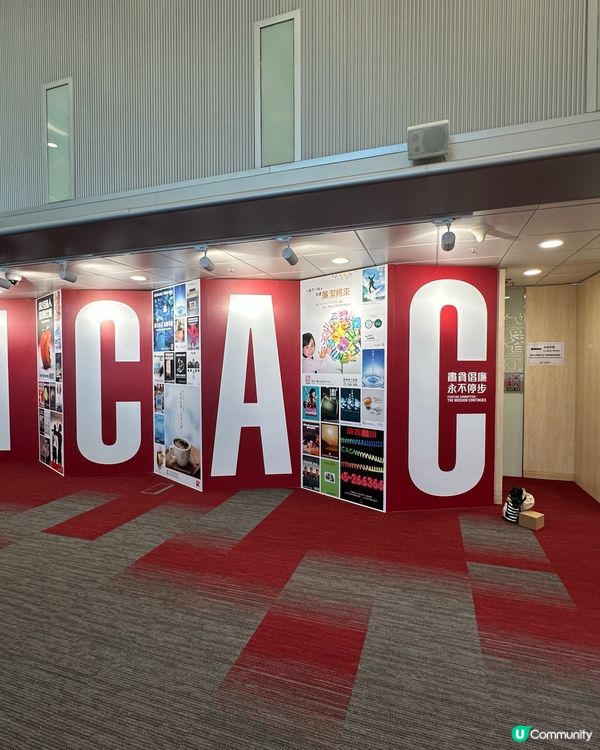 ICAC 咖啡