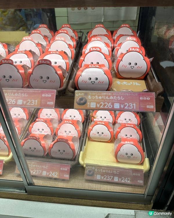 🍩🇯🇵【日本排到癲!Mister Donut｢もっちゅりん｣】