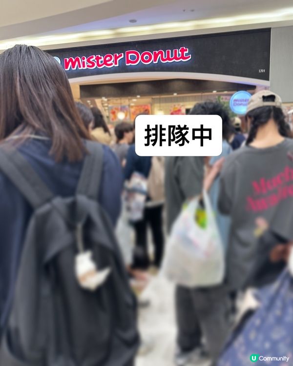 🍩🇯🇵【日本排到癲!Mister Donut｢もっちゅりん｣】