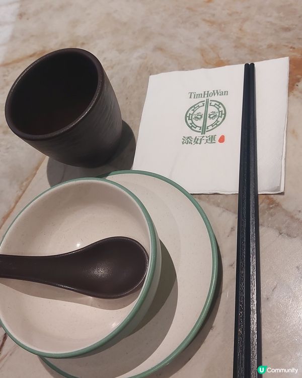 飲茶