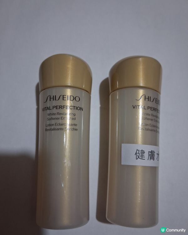 資生堂 VITAL PERFECTION全效美白抗紋滋潤健