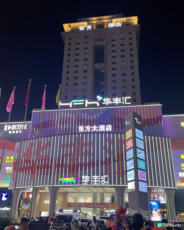 中山燈飾批發