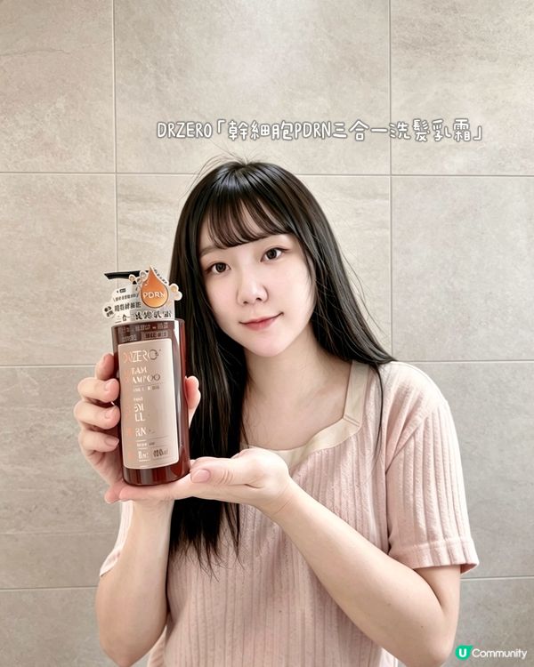 斷髮毛躁救星！💇‍♀️✨