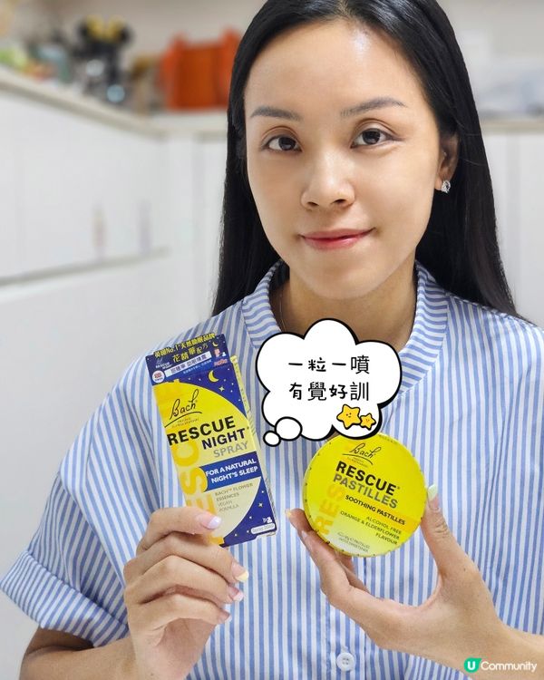 訓唔好？試下呢個！😴🌿
