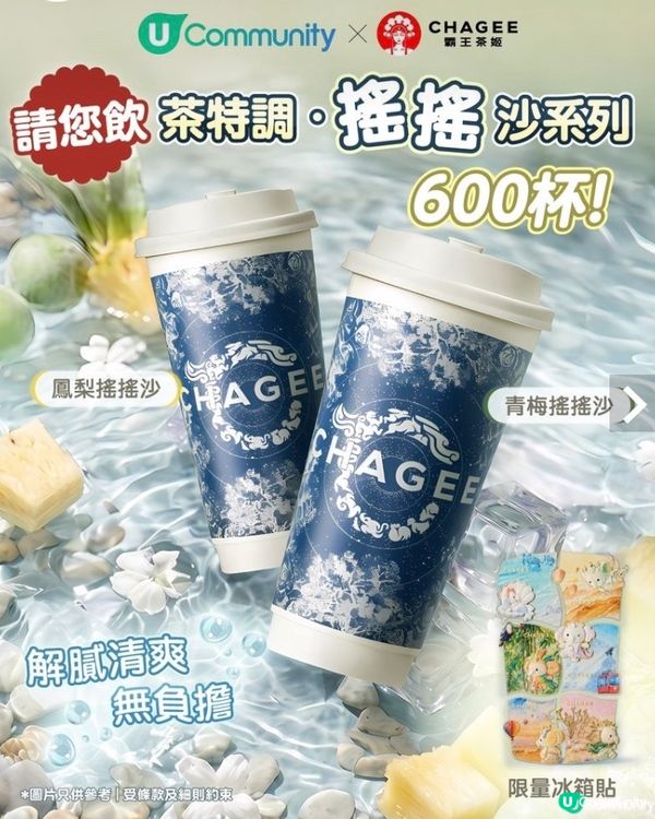 鳳梨搖搖沙！🍍💯 夏日必飲！