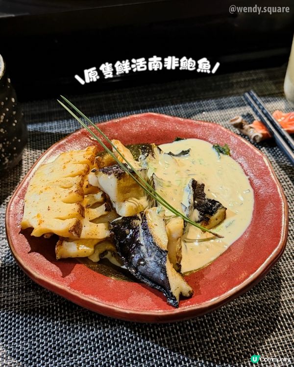 鐵板燒食材新鮮🦞視覺味覺享受