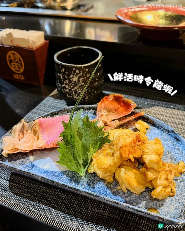 鐵板燒食材新鮮🦞視覺味覺享受