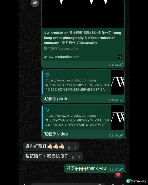 尋日同左3個客戶開會💕