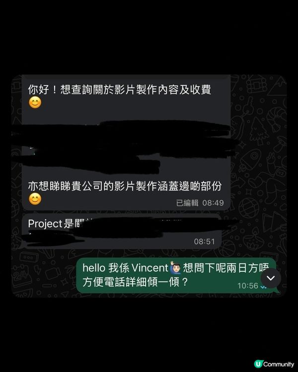 尋日同左3個客戶開會💕