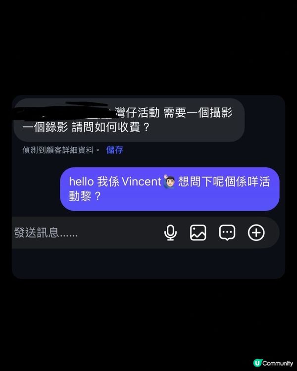 尋日同左3個客戶開會💕