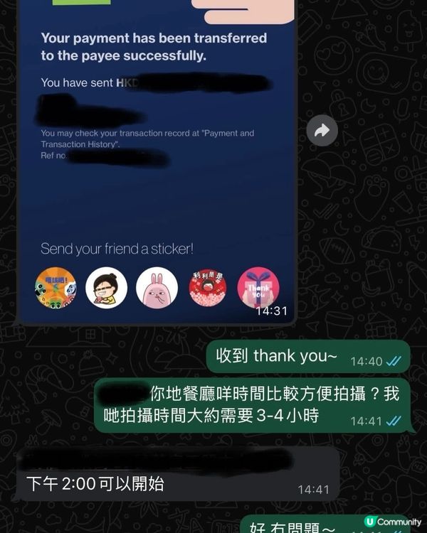 尋日同左3個客戶開會💕