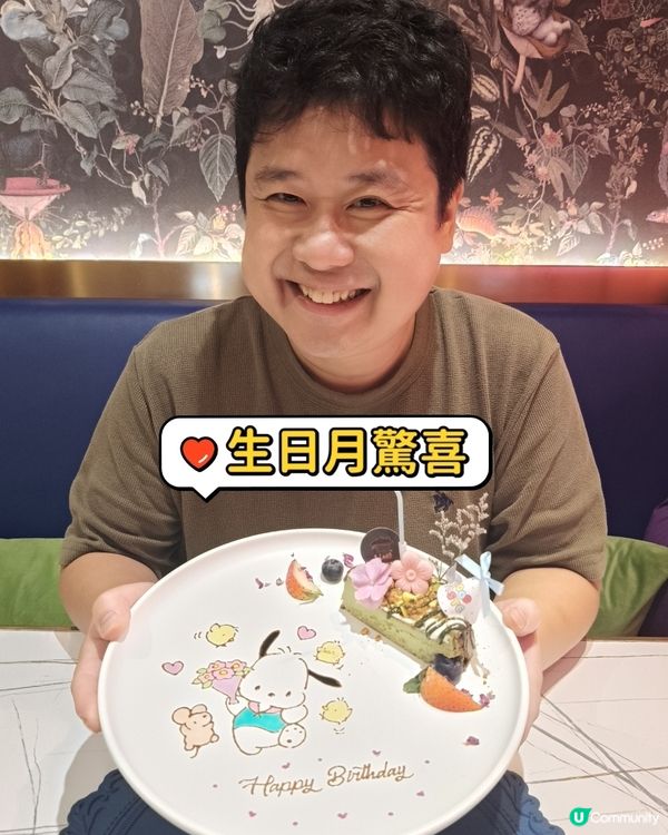 賀壽星！荃灣美食🤤🎂🎉