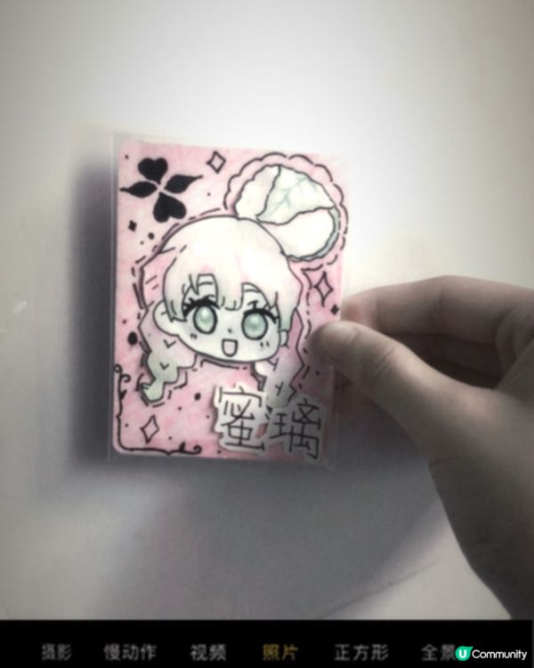 自制蜜离小卡（不喜勿喷）