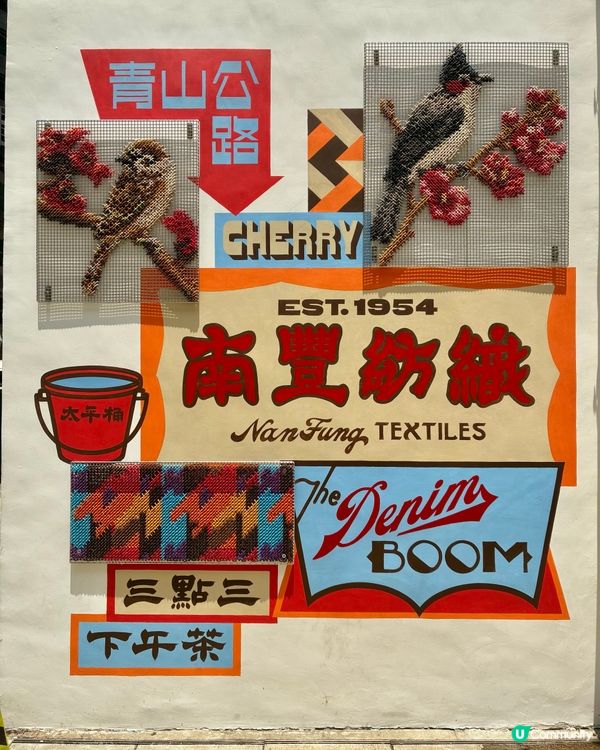 織女出動!南豐紗廠約好織物祭