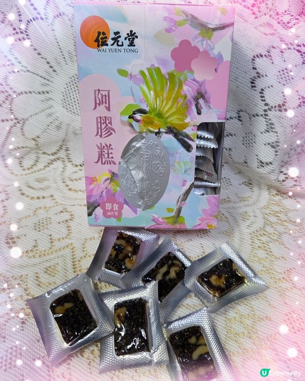 宵夜時刻⏰️