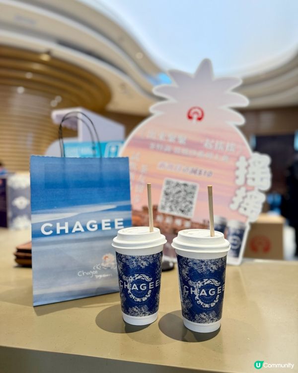 試新嘢🥤鳳梨青梅！