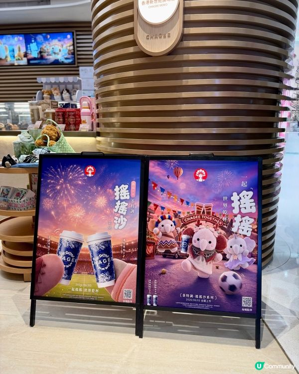 試新嘢🥤鳳梨青梅！