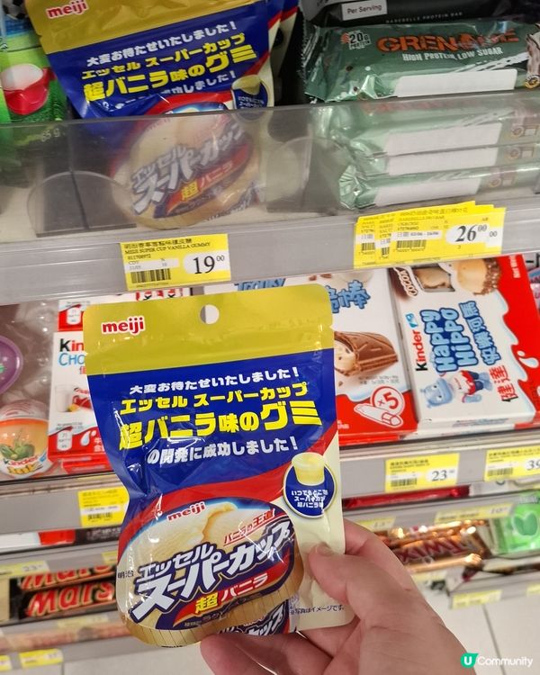 新日本零食