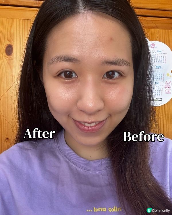 Elixir防曬底霜杏桃色