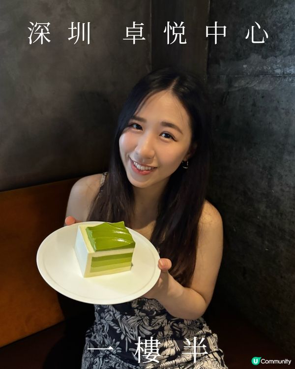打卡咖啡廳🍽️