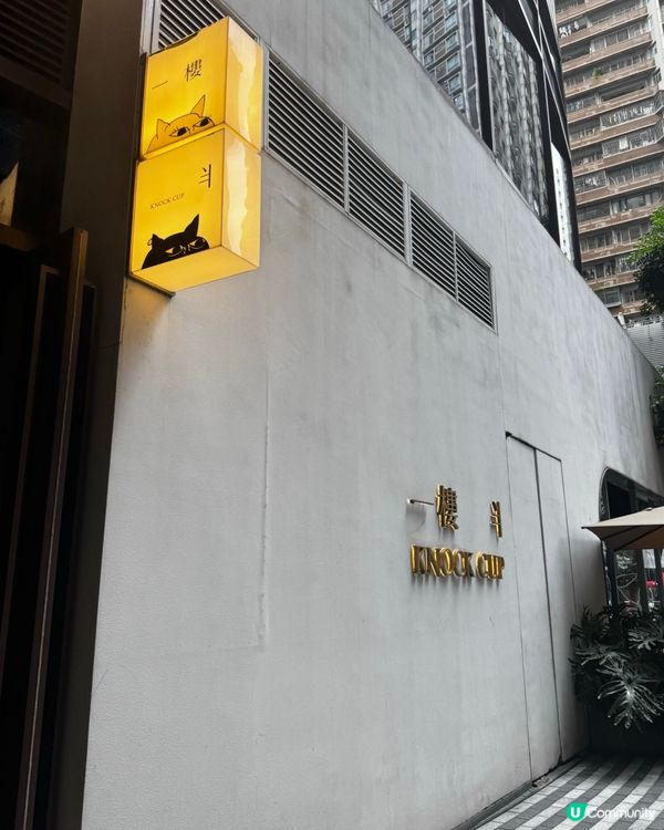 打卡咖啡廳🍽️