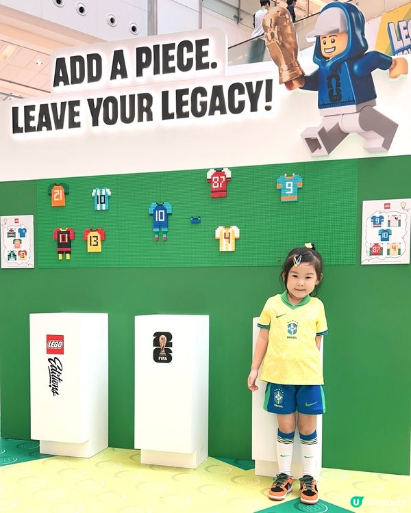 沙田新城市廣場 x Lego｜一「足」即發⚽️