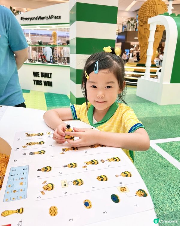 沙田新城市廣場 x Lego｜一「足」即發⚽️