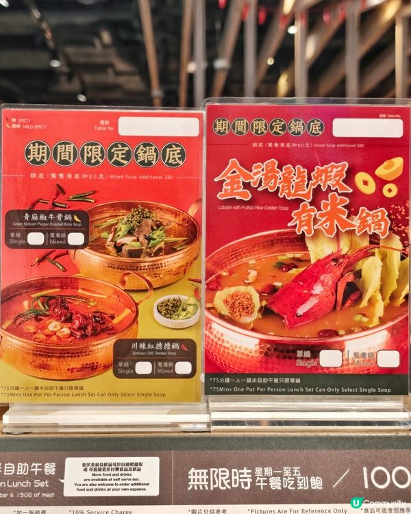 有食🥢有玩🎁激正🍲火鍋