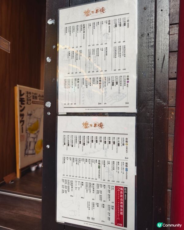 濃厚日式居酒屋氛圍