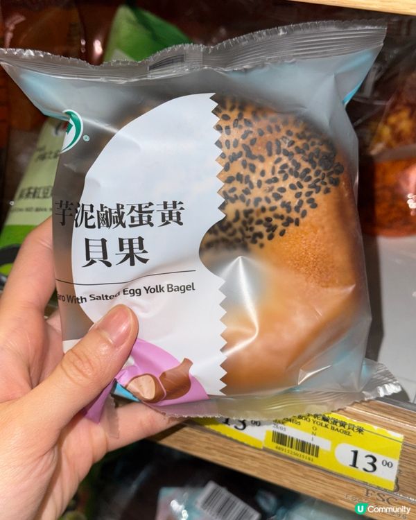 7仔筍貨New Balance蝴蝶結運動袋💖