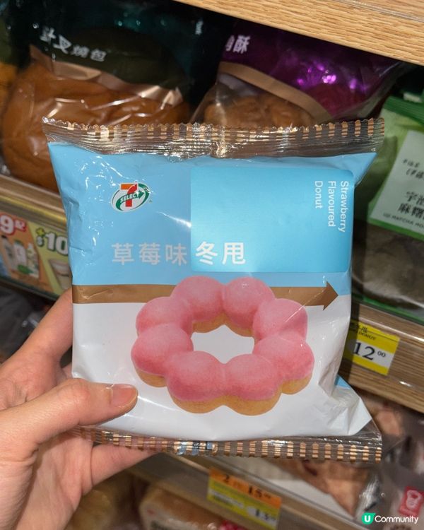 7仔筍貨New Balance蝴蝶結運動袋💖