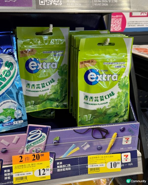 7仔筍貨New Balance蝴蝶結運動袋💖