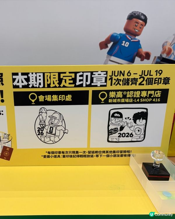 玩轉暑假兼睇埋世界盃