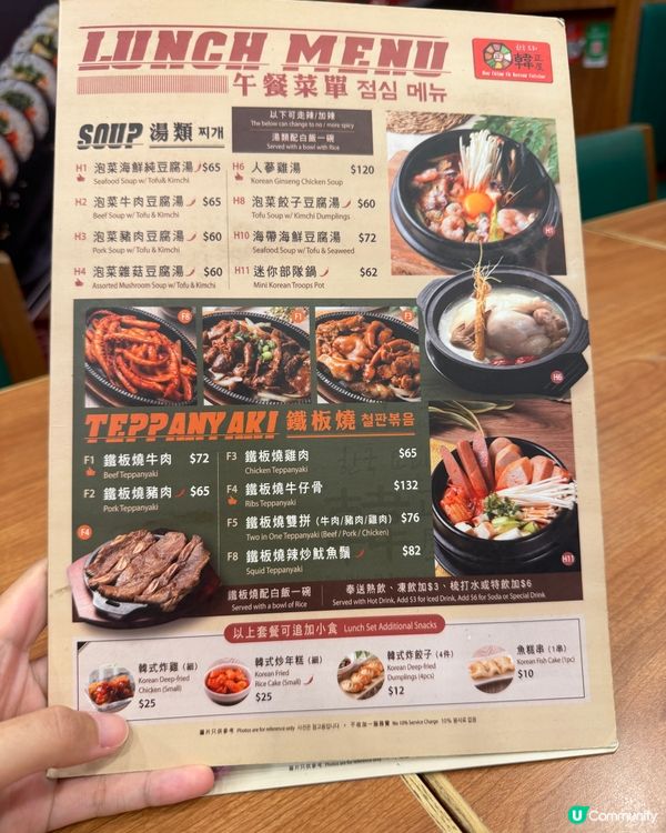 荃灣必食！人參雞湯勁暖胃！🍗😋