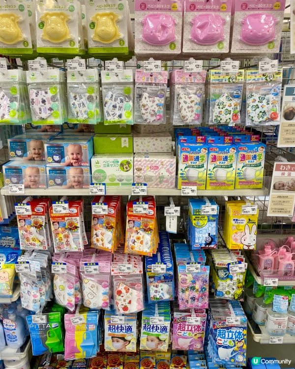 『日本』福岡血拼必掃🛒👶🏻｜西松屋以外嘅寶藏🛍️Akachan