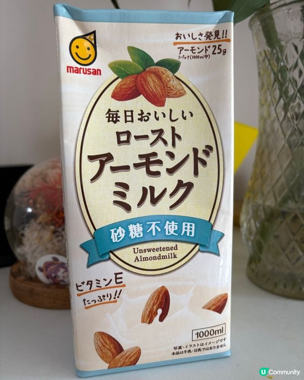 日本杏仁奶，我至愛
