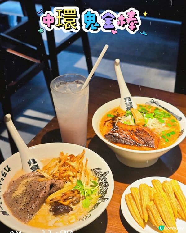 撐過江龍鬼金棒！🍜🌶️💖