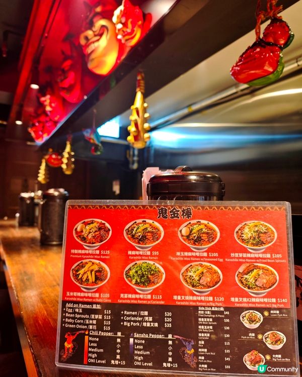 撐過江龍鬼金棒！🍜🌶️💖