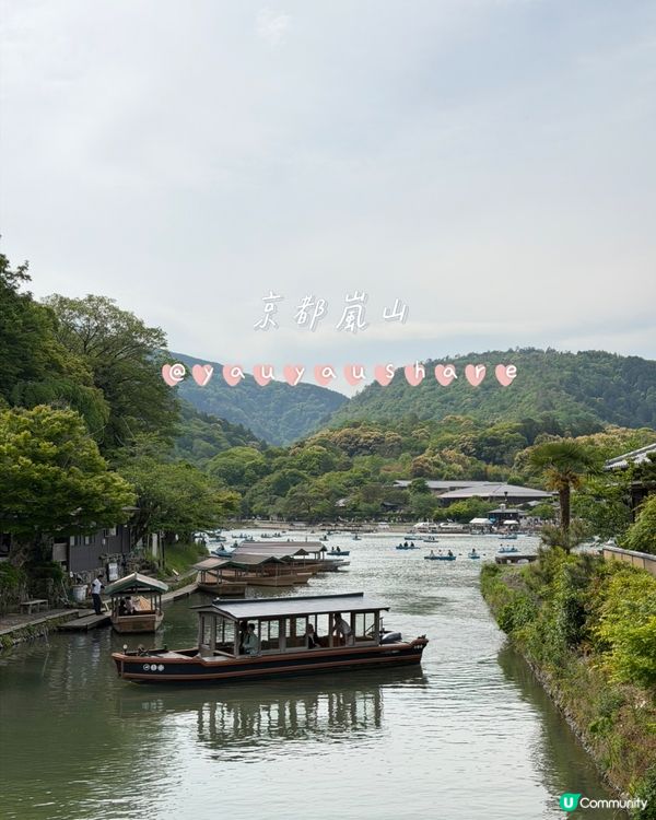 【京都慢旅行】嵐山小火車 ✕ 經典一日遊攻略 🚂✨