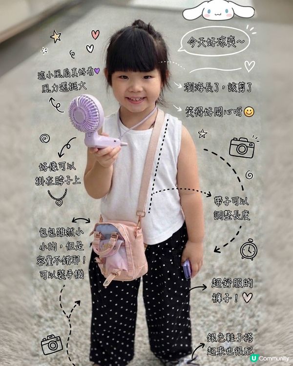 救命！夏天桑拿天 🥵 🌬️