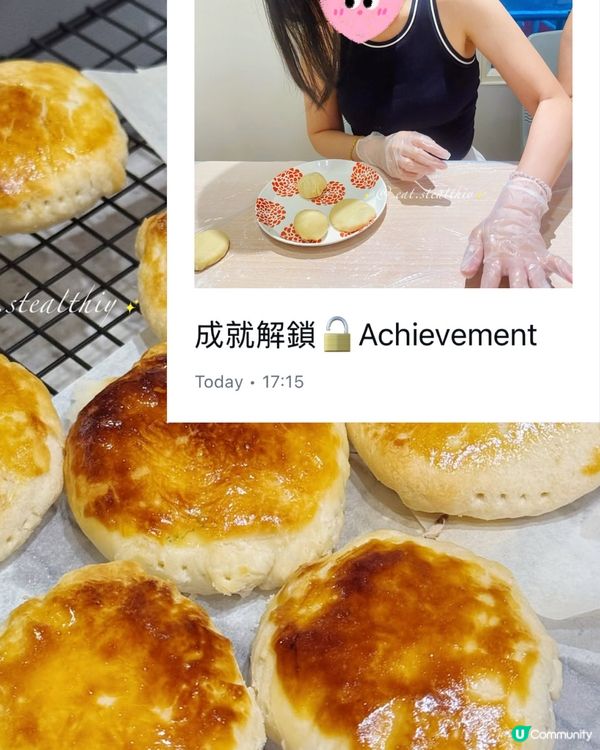 今日整老婆餅！真材實料！👩‍🍳🔥