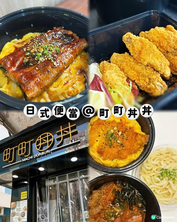隱世日式小店🍲🤤🥢