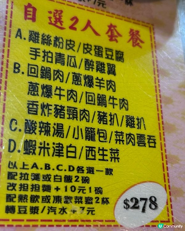 新蒲崗小店