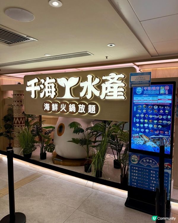 滿足到最後一秒嘅海鮮放題👍
