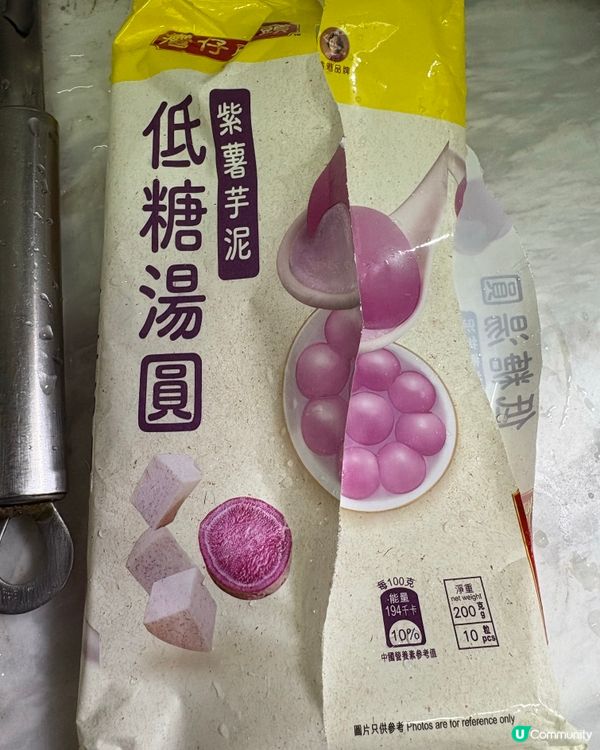 紅雨下食湯圓