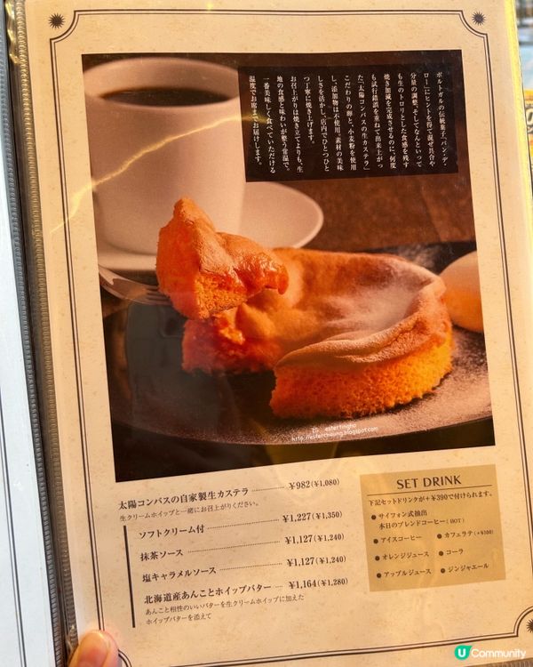 神戶三井 Outlet Park 海景喫茶店。嘆個下午茶