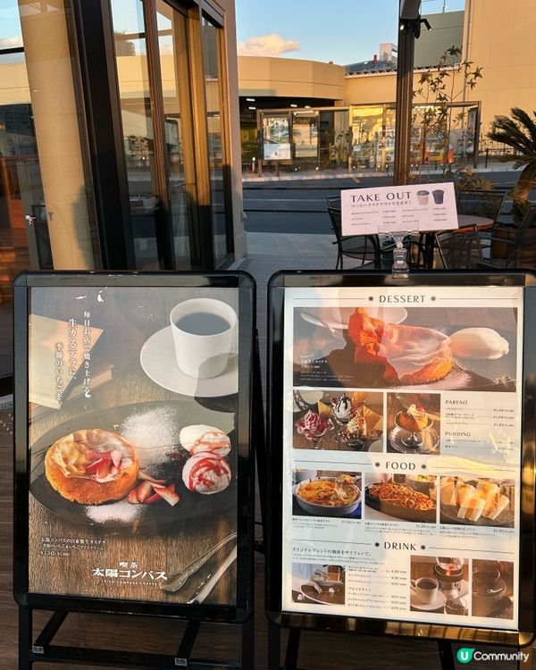 神戶三井 Outlet Park 海景喫茶店。嘆個下午茶