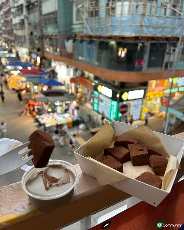 📍旺角|沾醬麻糬自己話事
