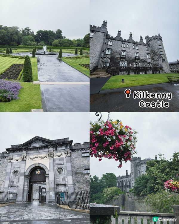 Kilkenny中古小鎮遊 🏰✨