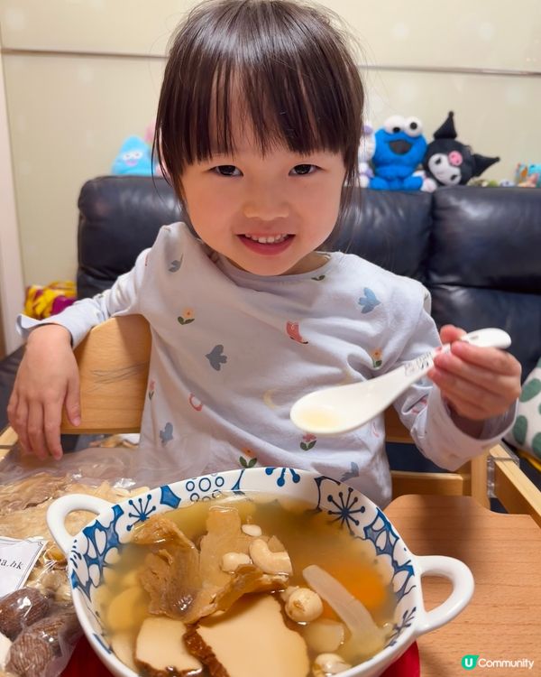 育兒必備止咳湯包